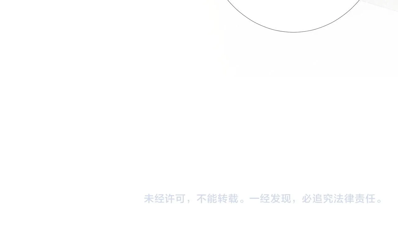 第133 见家长 第105页