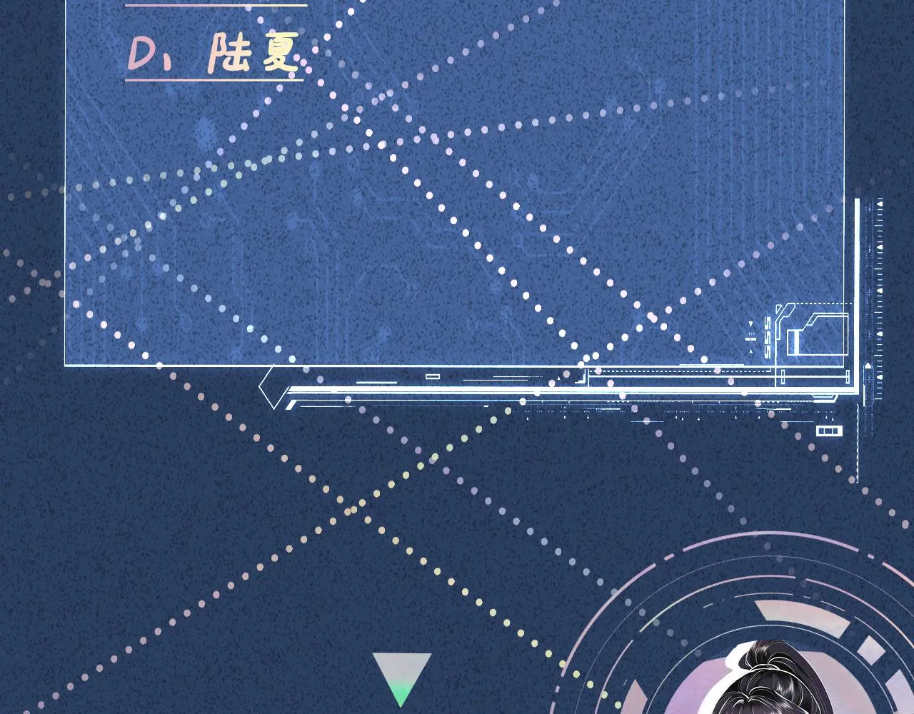 第133 见家长 第108页