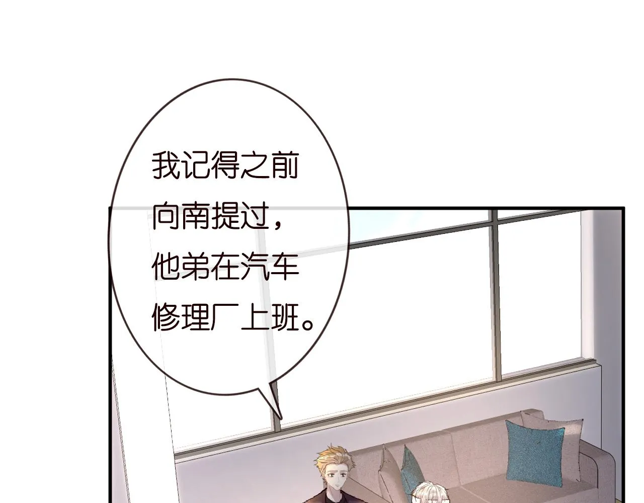 第135 告状 第5页
