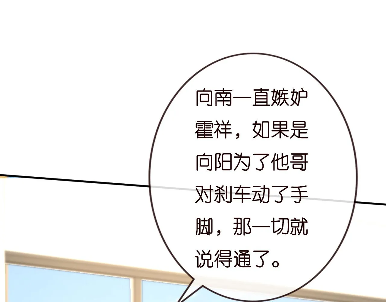 第135 告状 第7页