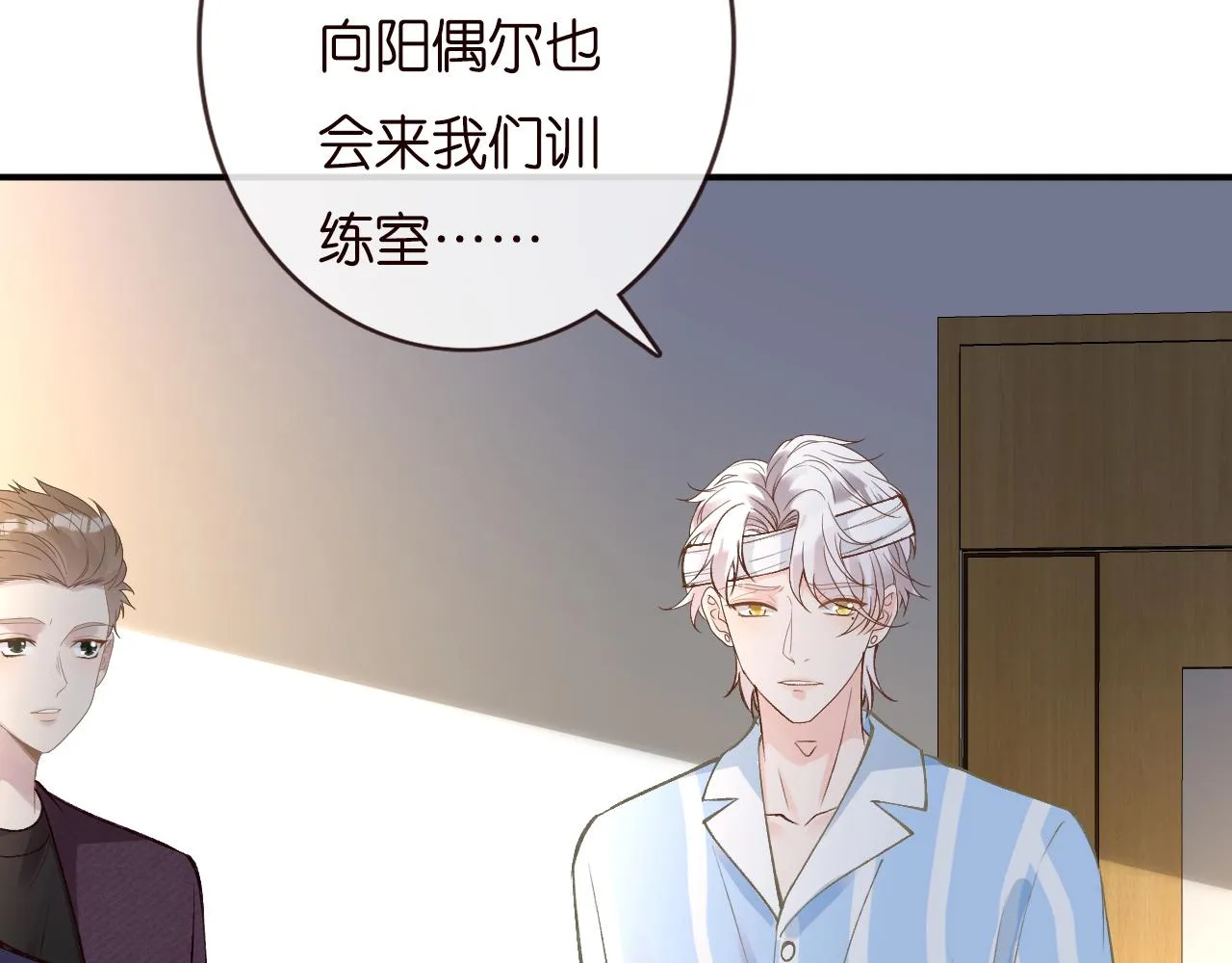 第135 告状 第10页