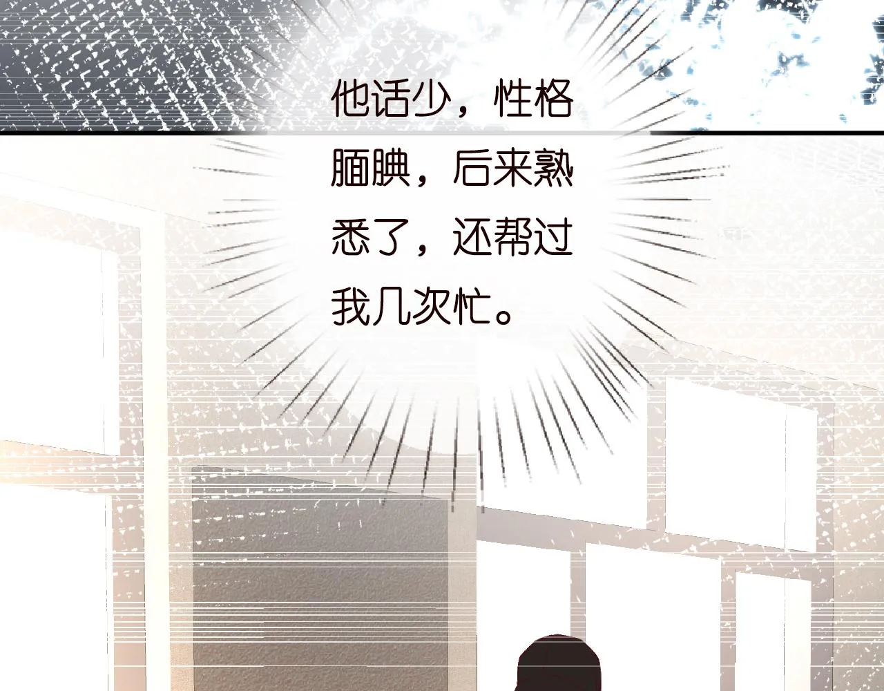 第135 告状 第12页