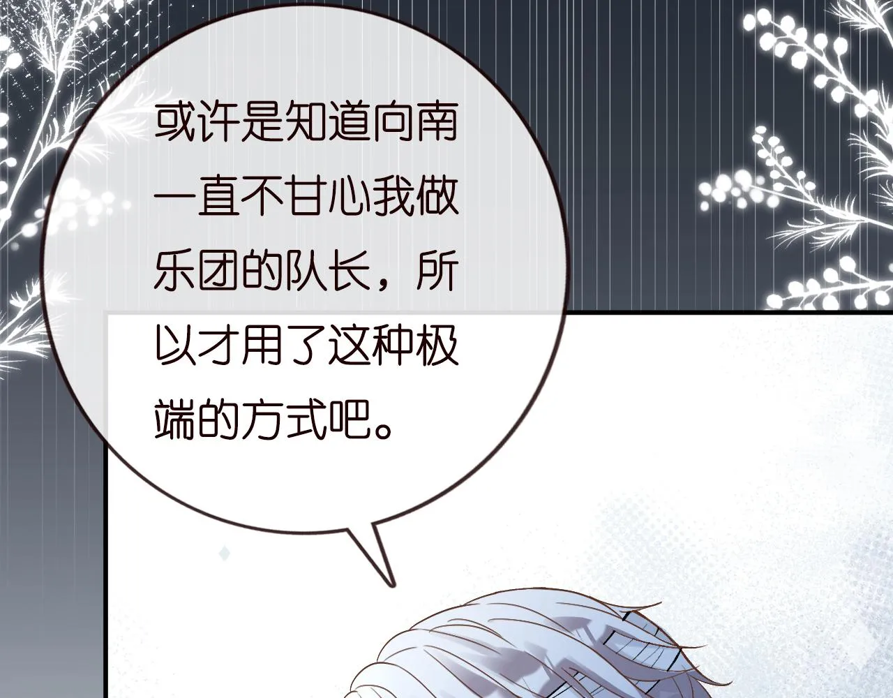 第135 告状 第15页