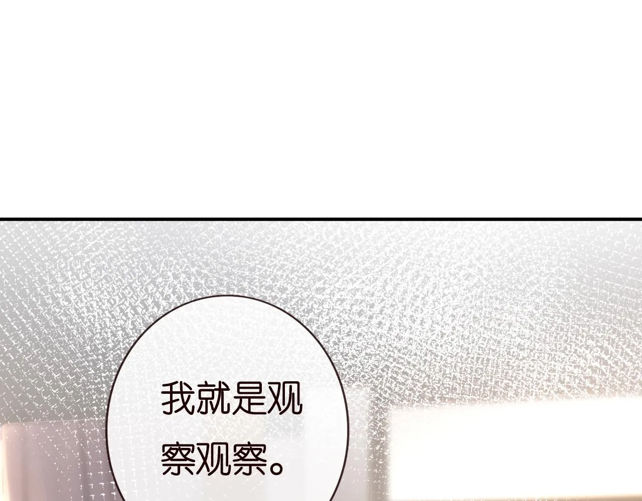 第135 告状 第20页