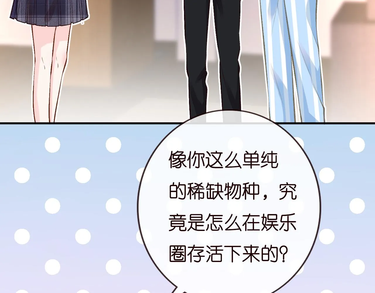 第135 告状 第22页
