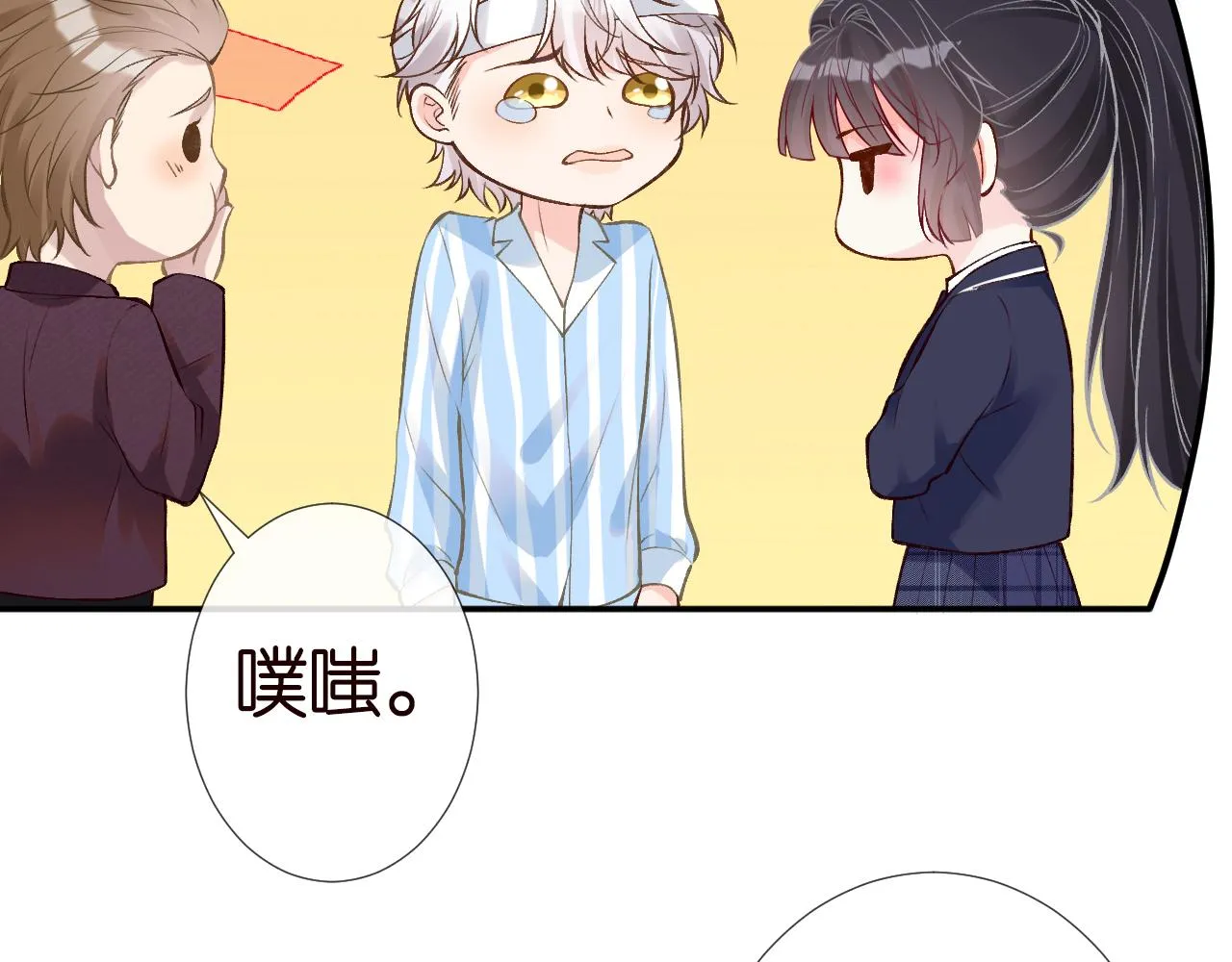 第135 告状 第26页