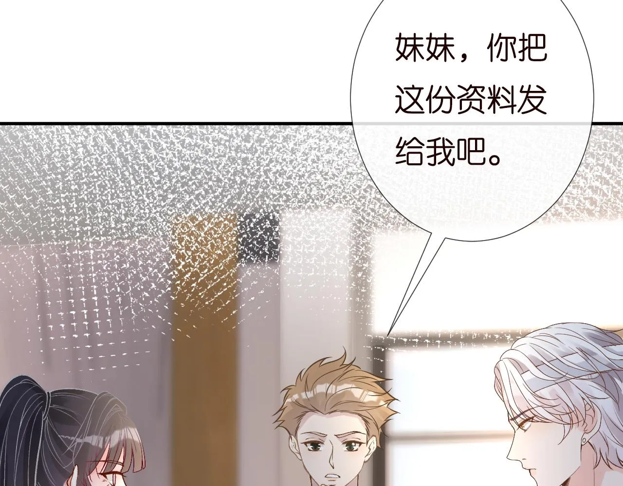 第135 告状 第27页