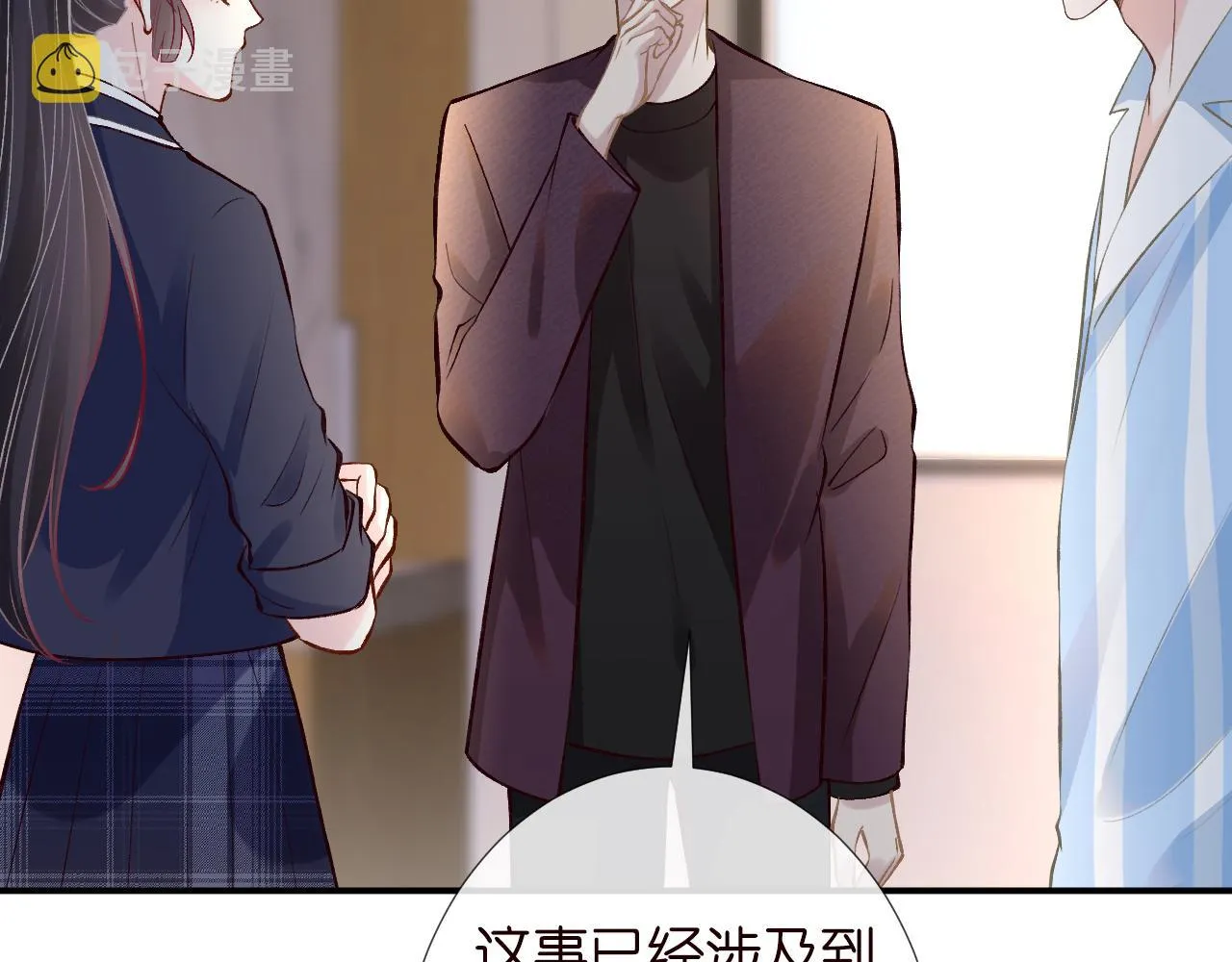 第135 告状 第28页