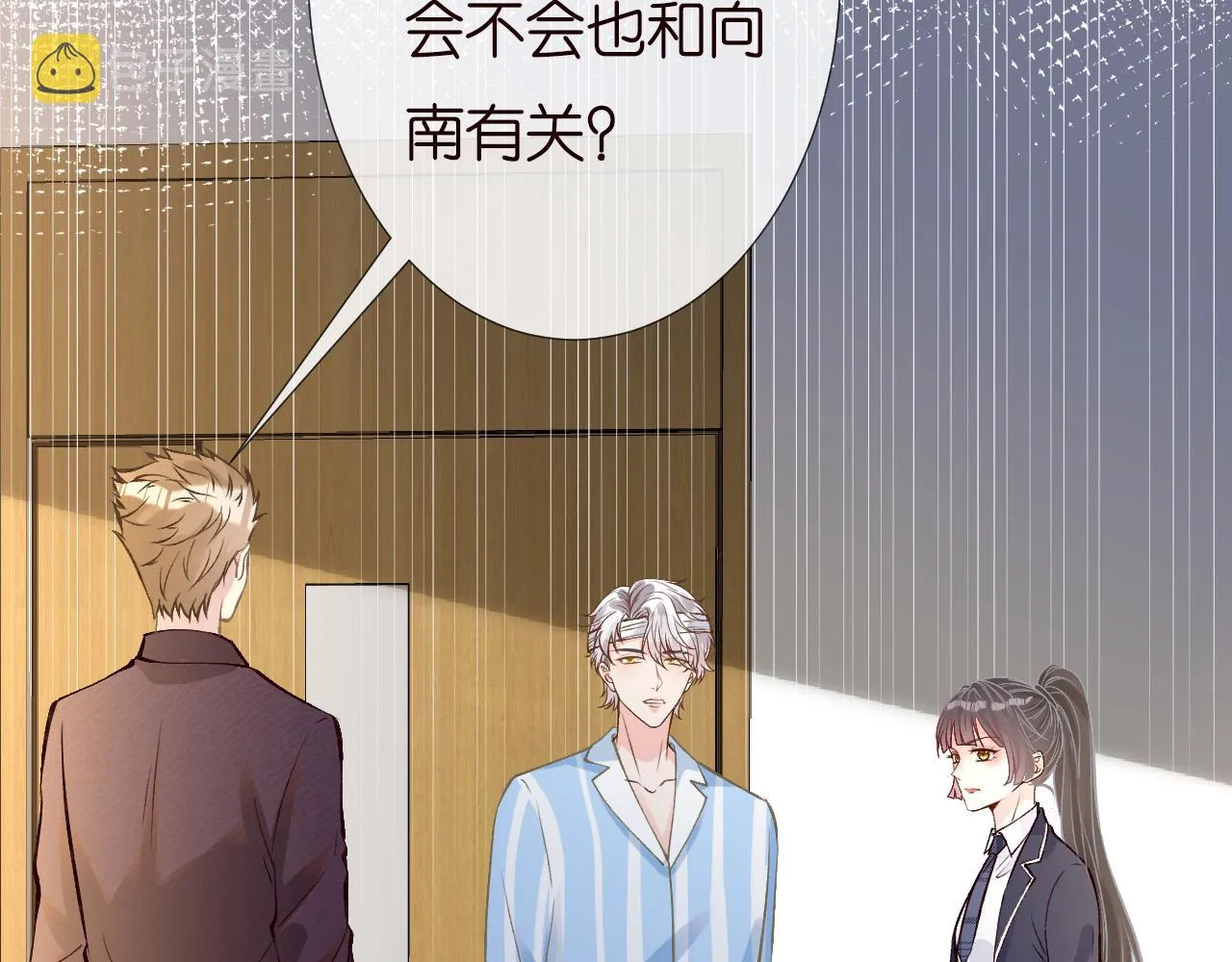 第135 告状 第32页