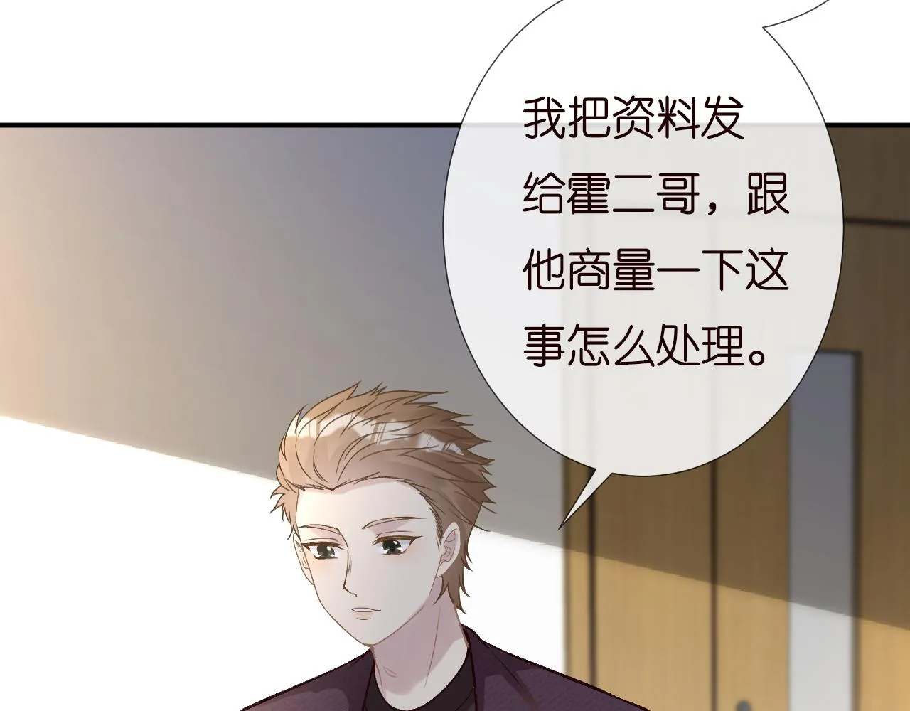 第135 告状 第38页