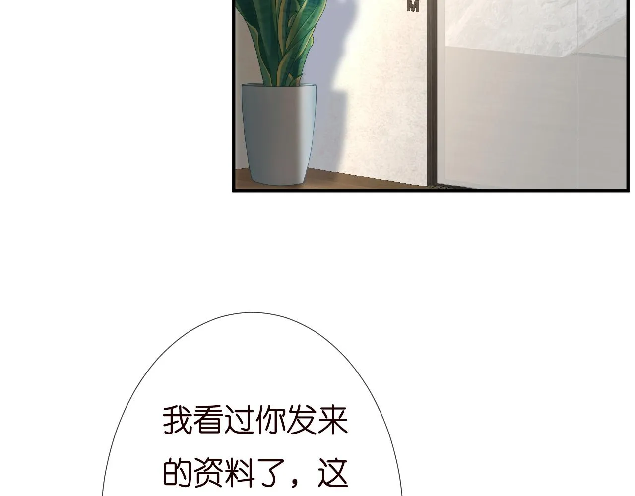 第135 告状 第42页
