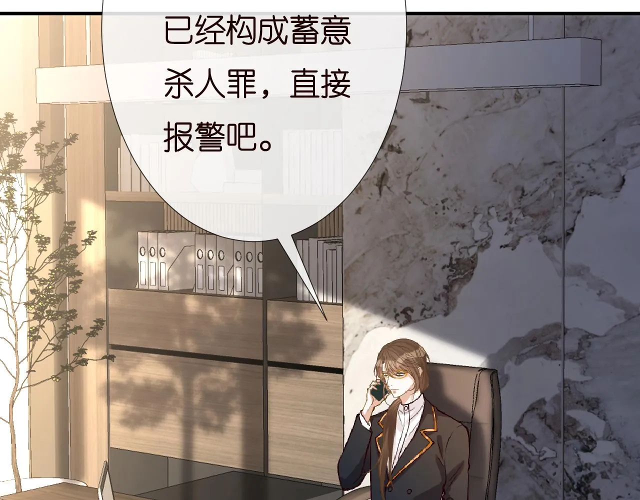 第135 告状 第43页
