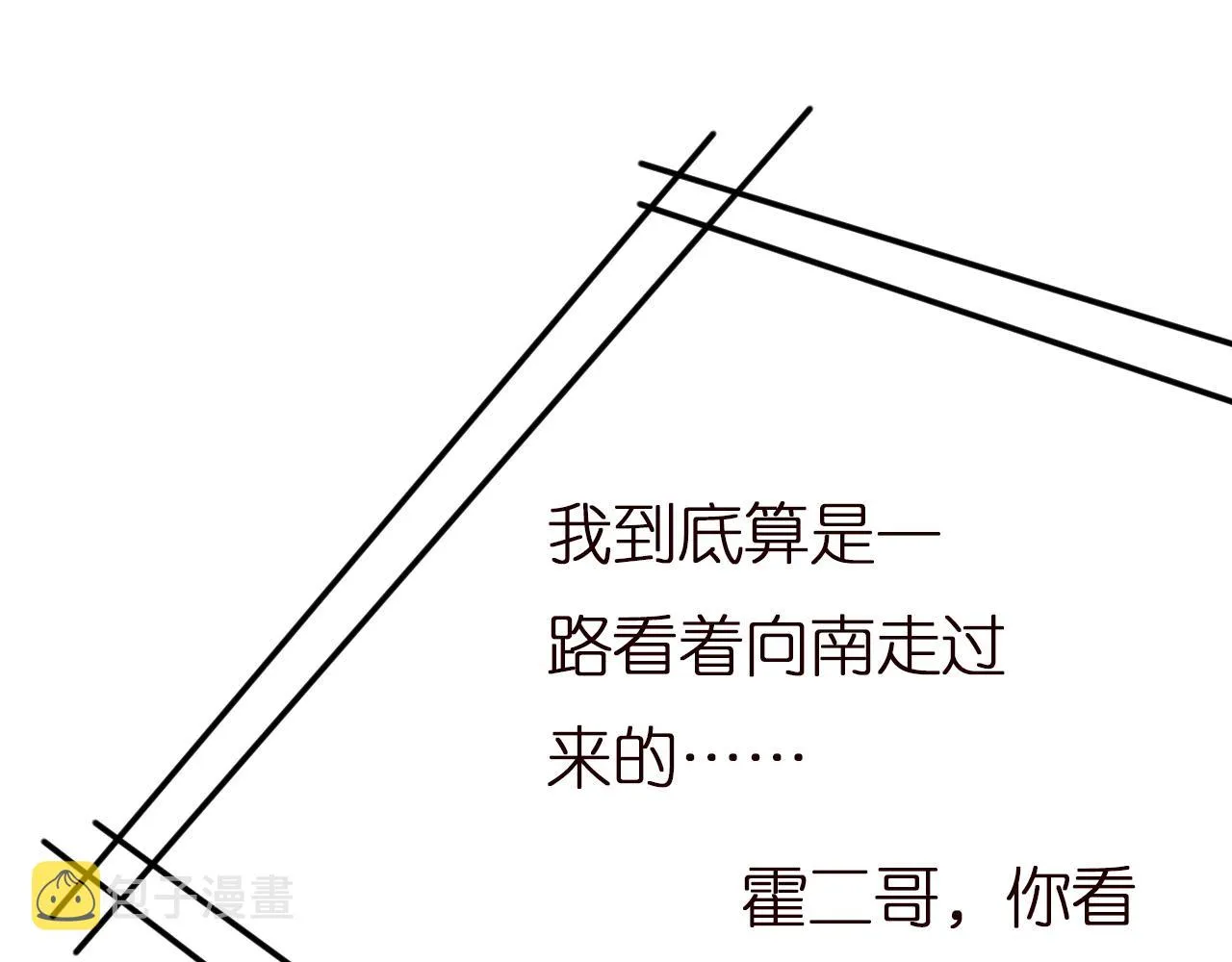 第135 告状 第46页