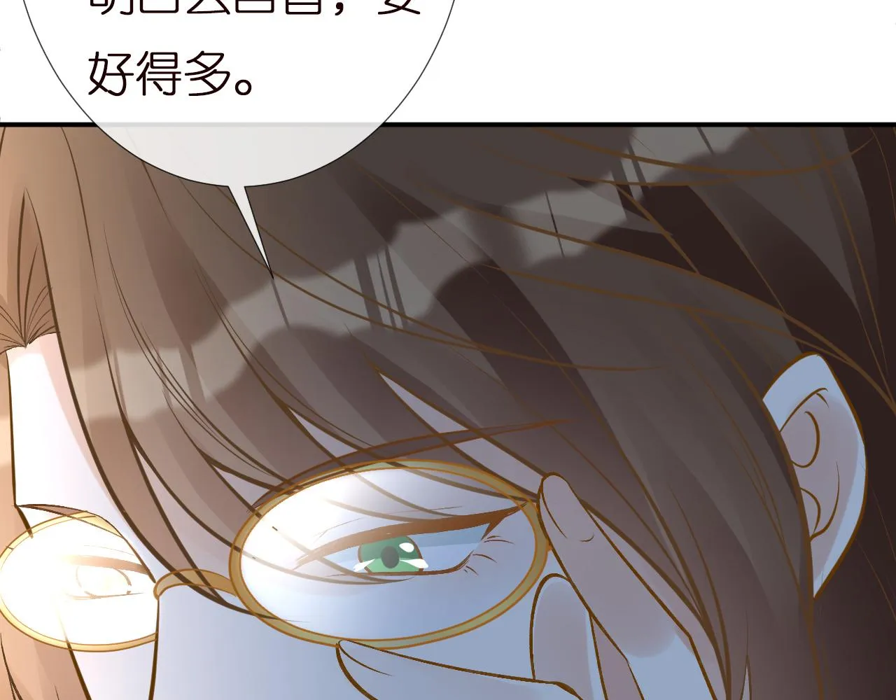 第135 告状 第48页
