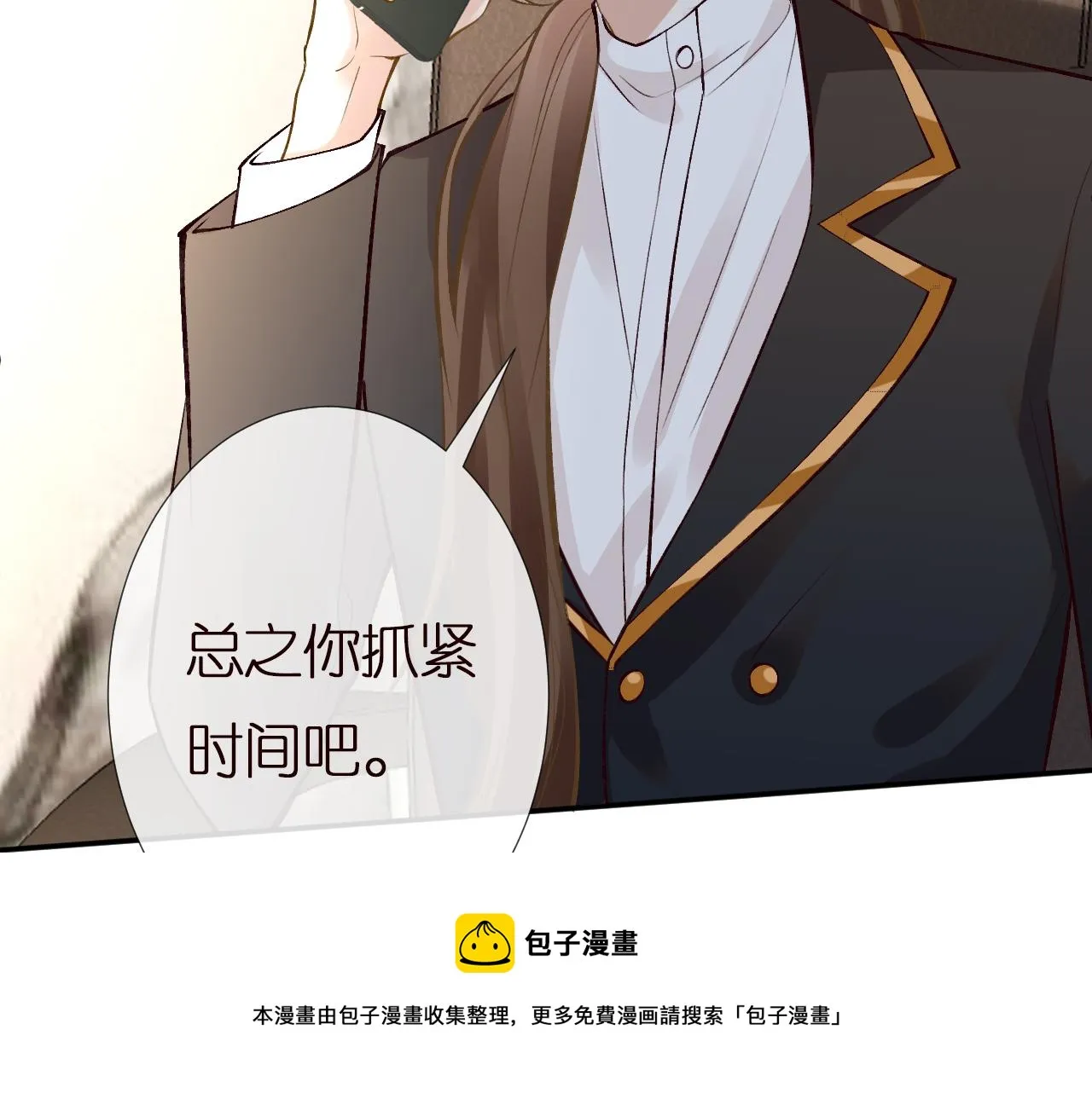 第135 告状 第50页