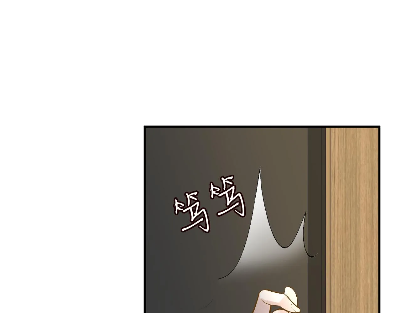 第135 告状 第55页