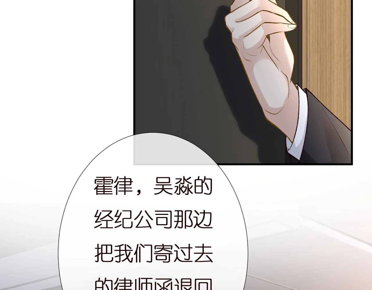 第135 告状 第56页