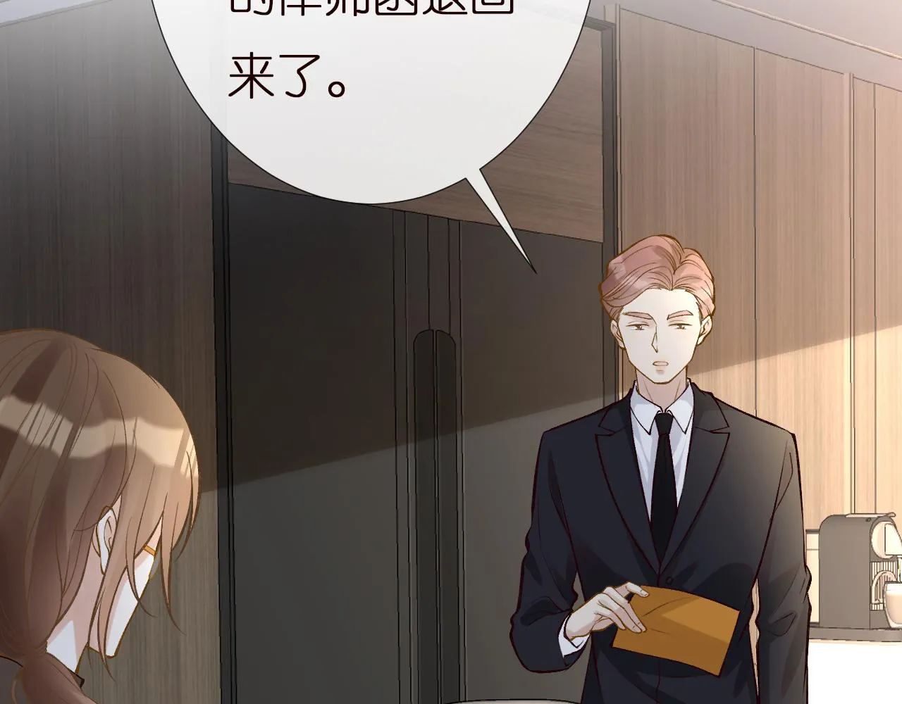 第135 告状 第57页