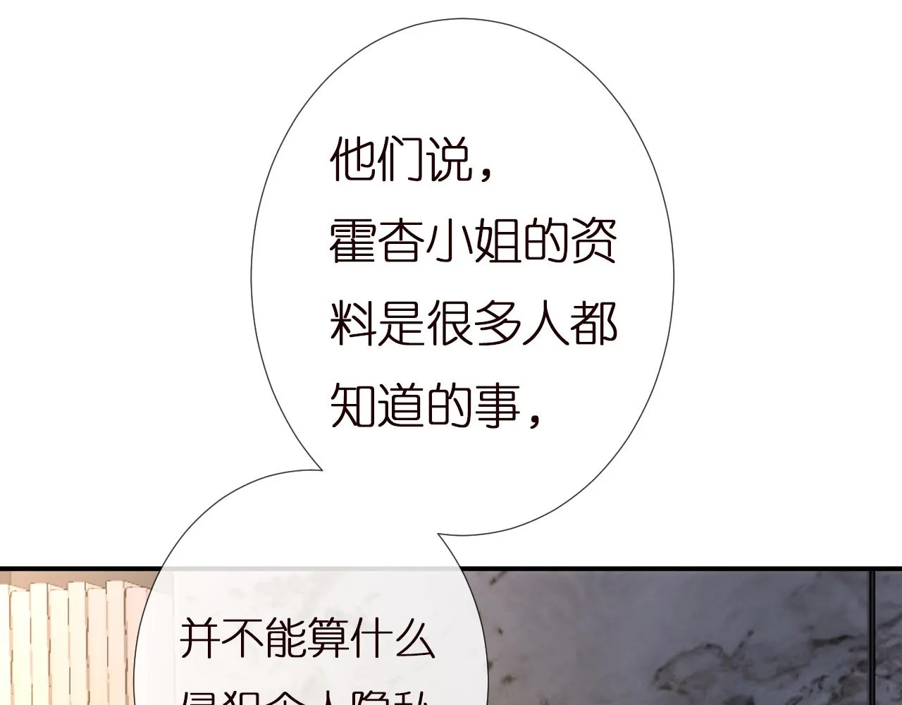 第135 告状 第59页