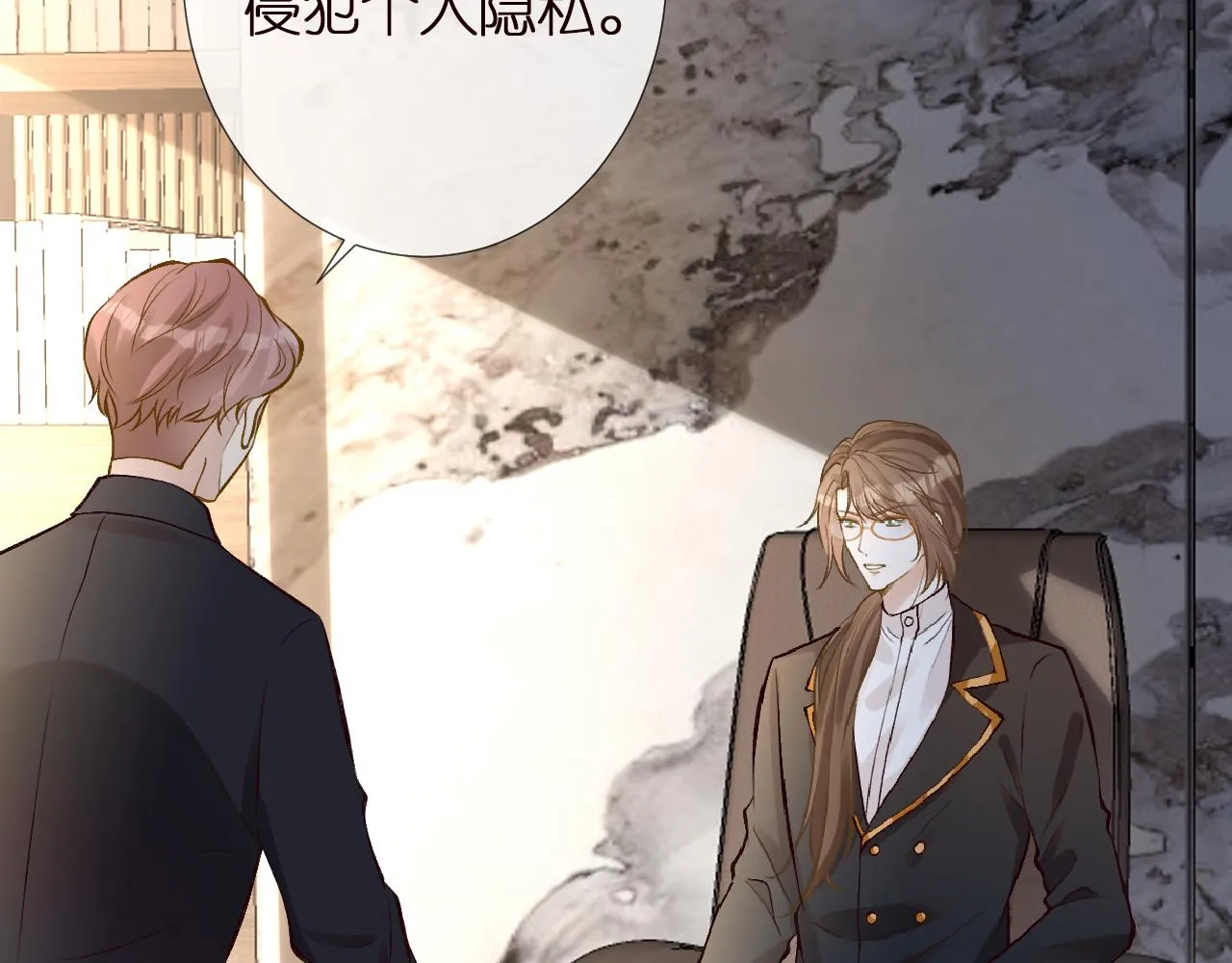 第135 告状 第60页