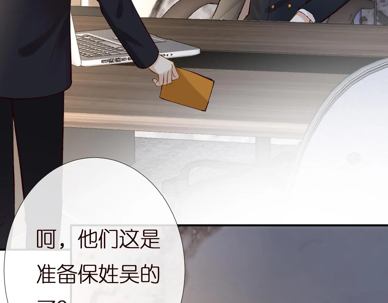 第135 告状 第61页
