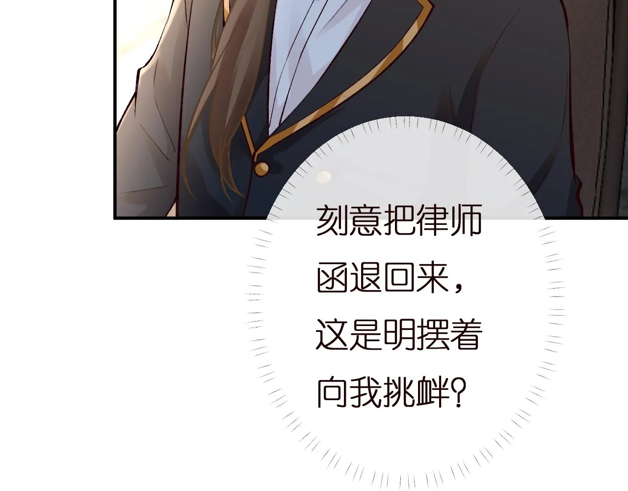 第135 告状 第63页
