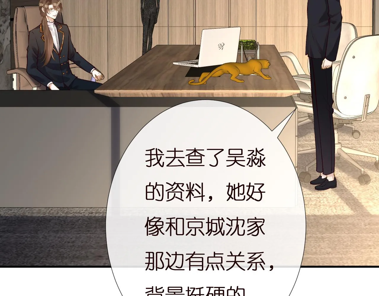 第135 告状 第65页