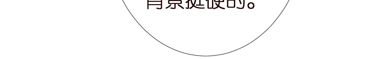 第135 告状 第66页