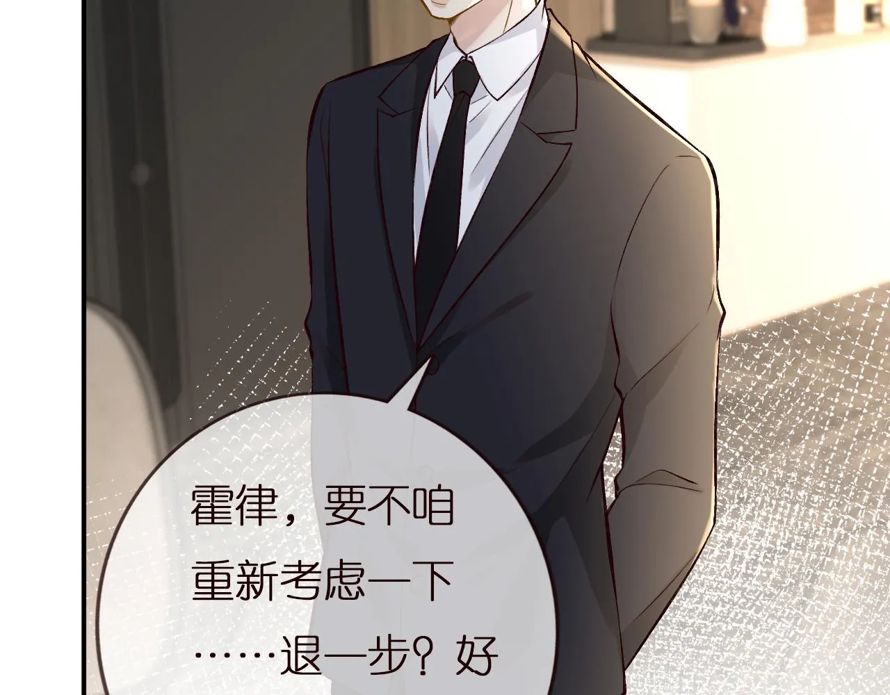 第135 告状 第68页