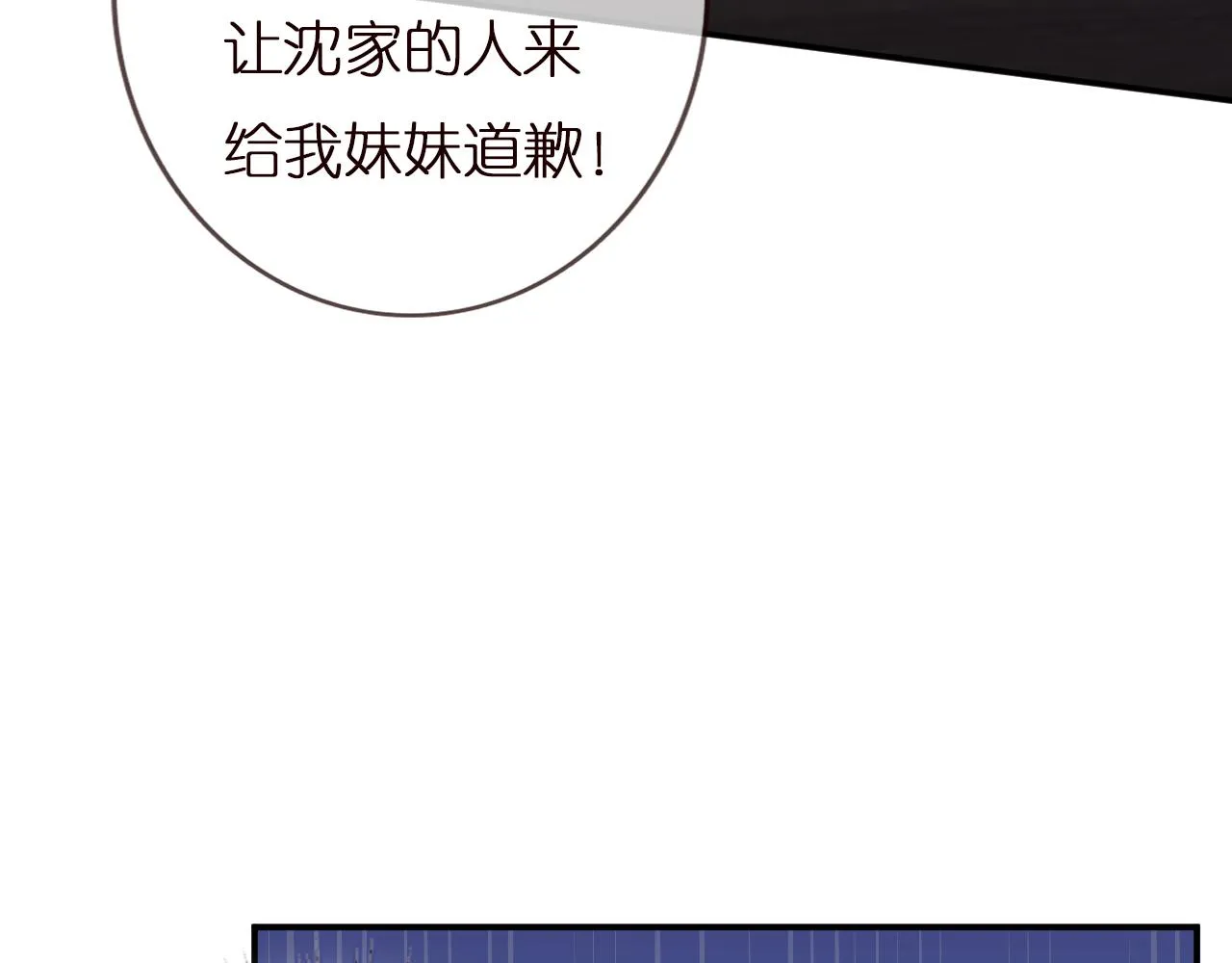 第135 告状 第73页