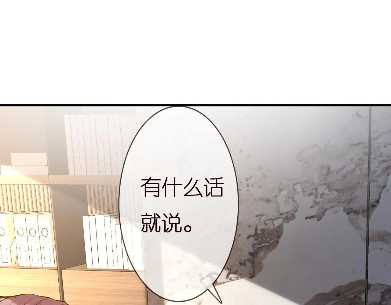 第135 告状 第77页