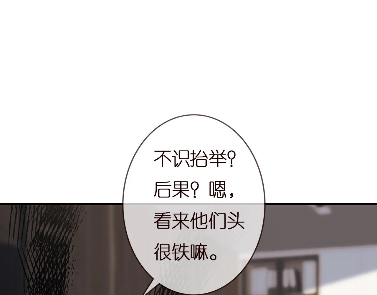 第135 告状 第82页