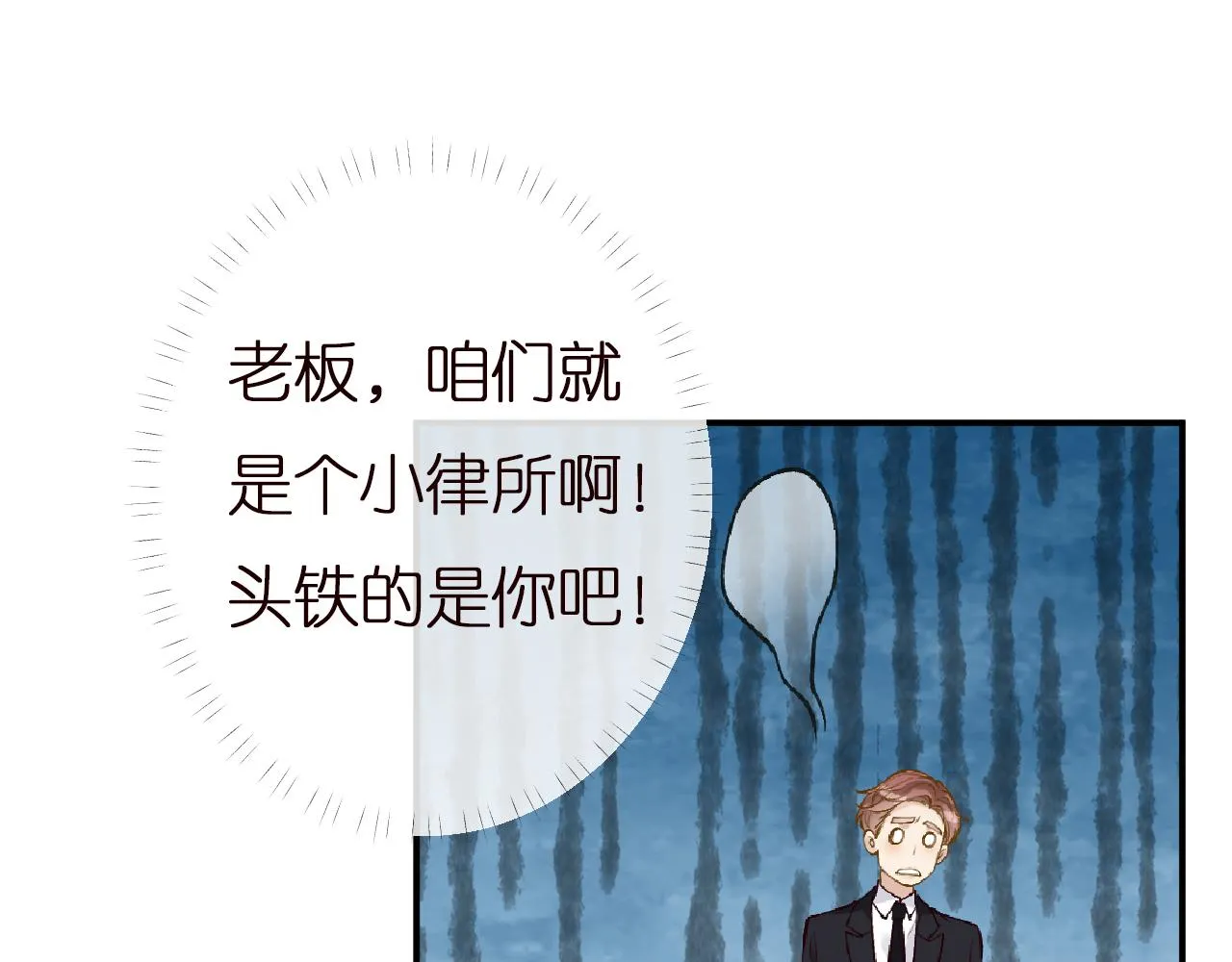 第135 告状 第88页