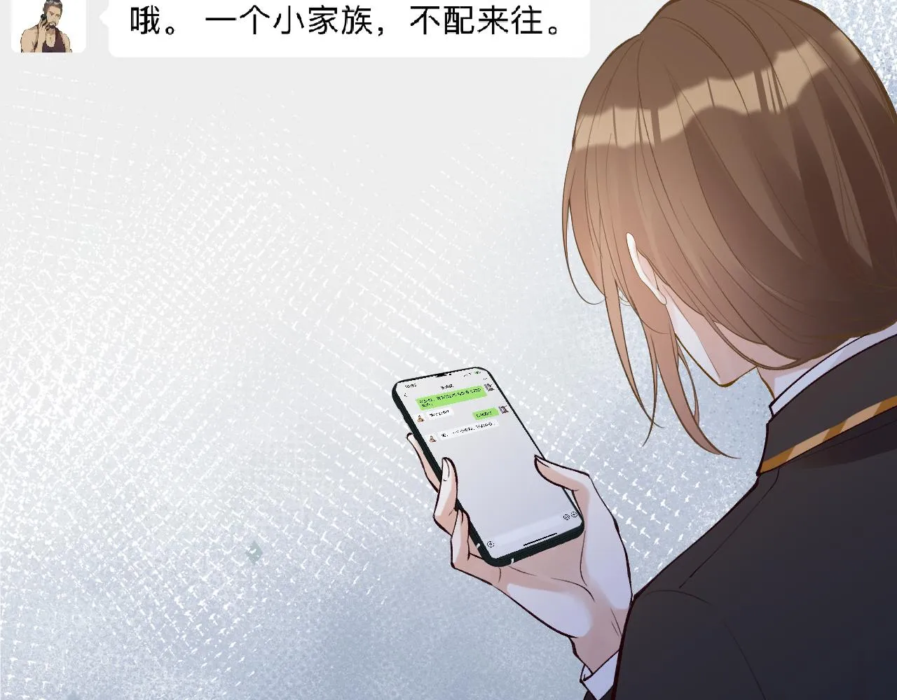 第135 告状 第91页