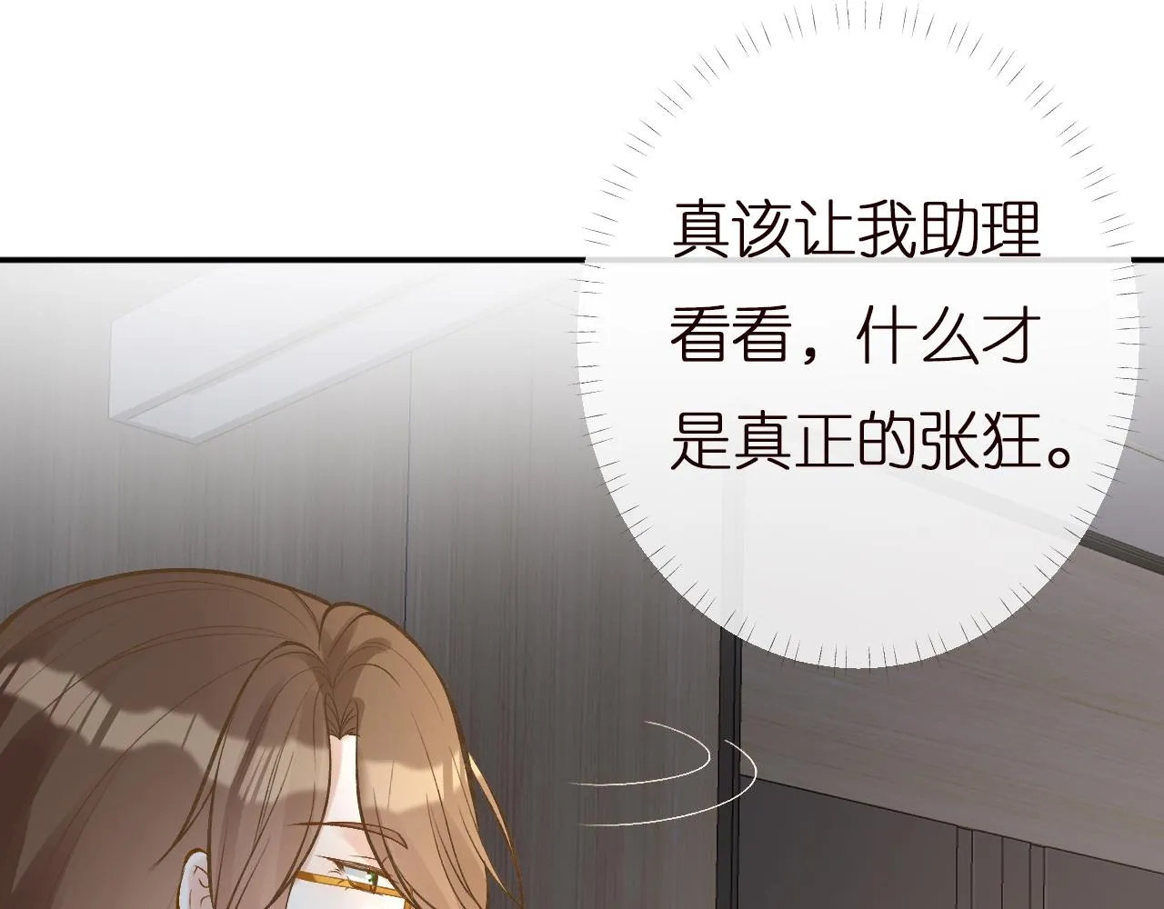 第135 告状 第93页
