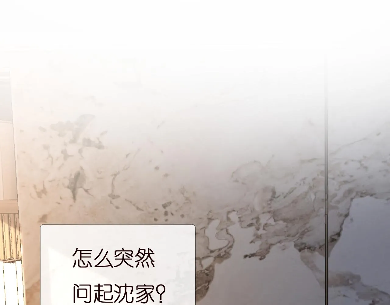 第135 告状 第95页