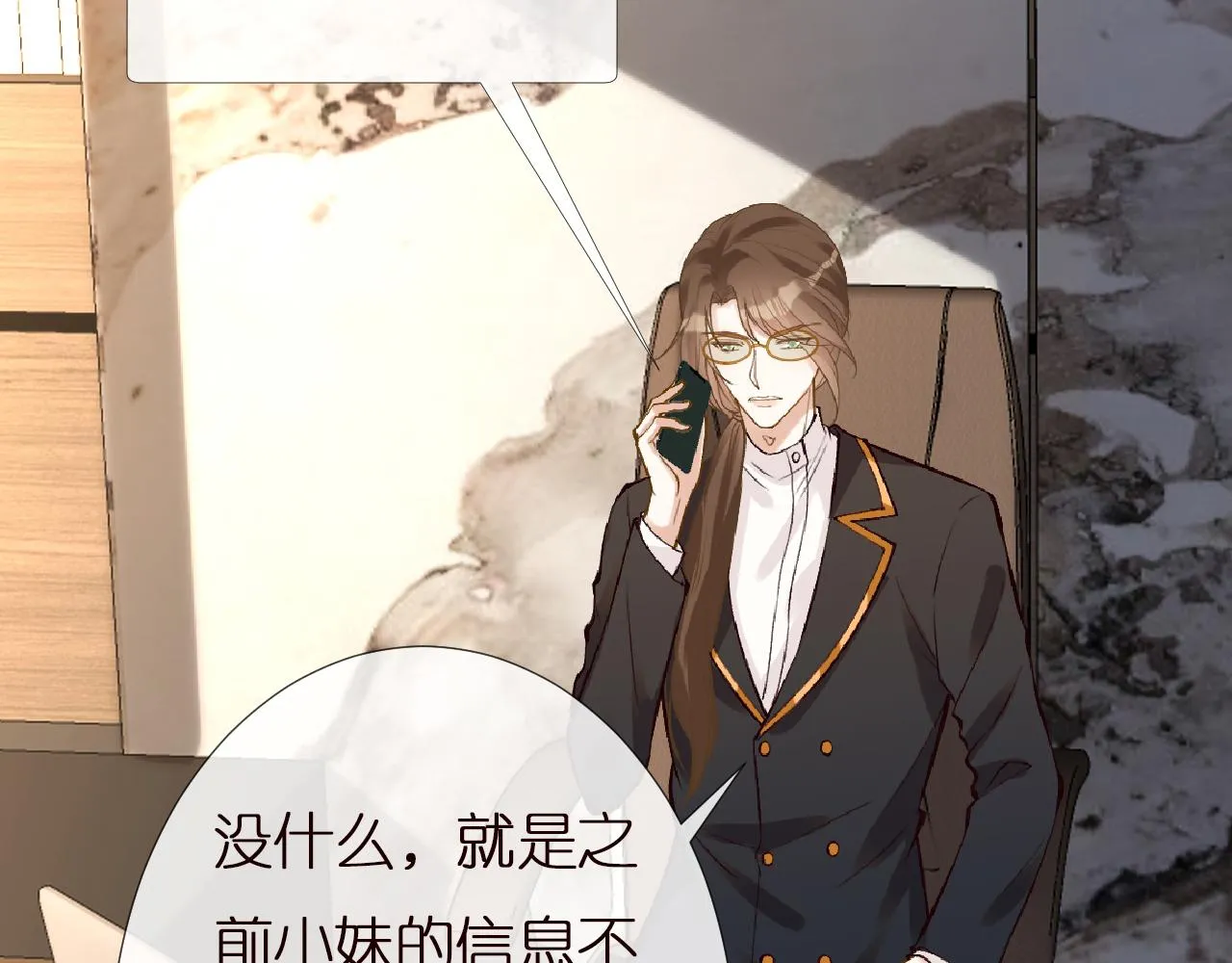 第135 告状 第96页