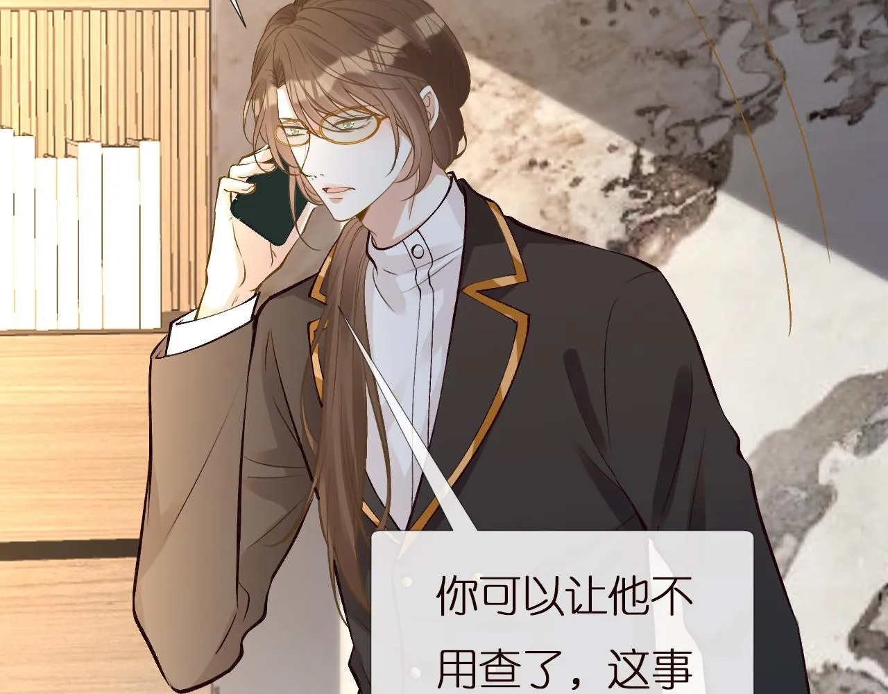 第135 告状 第101页