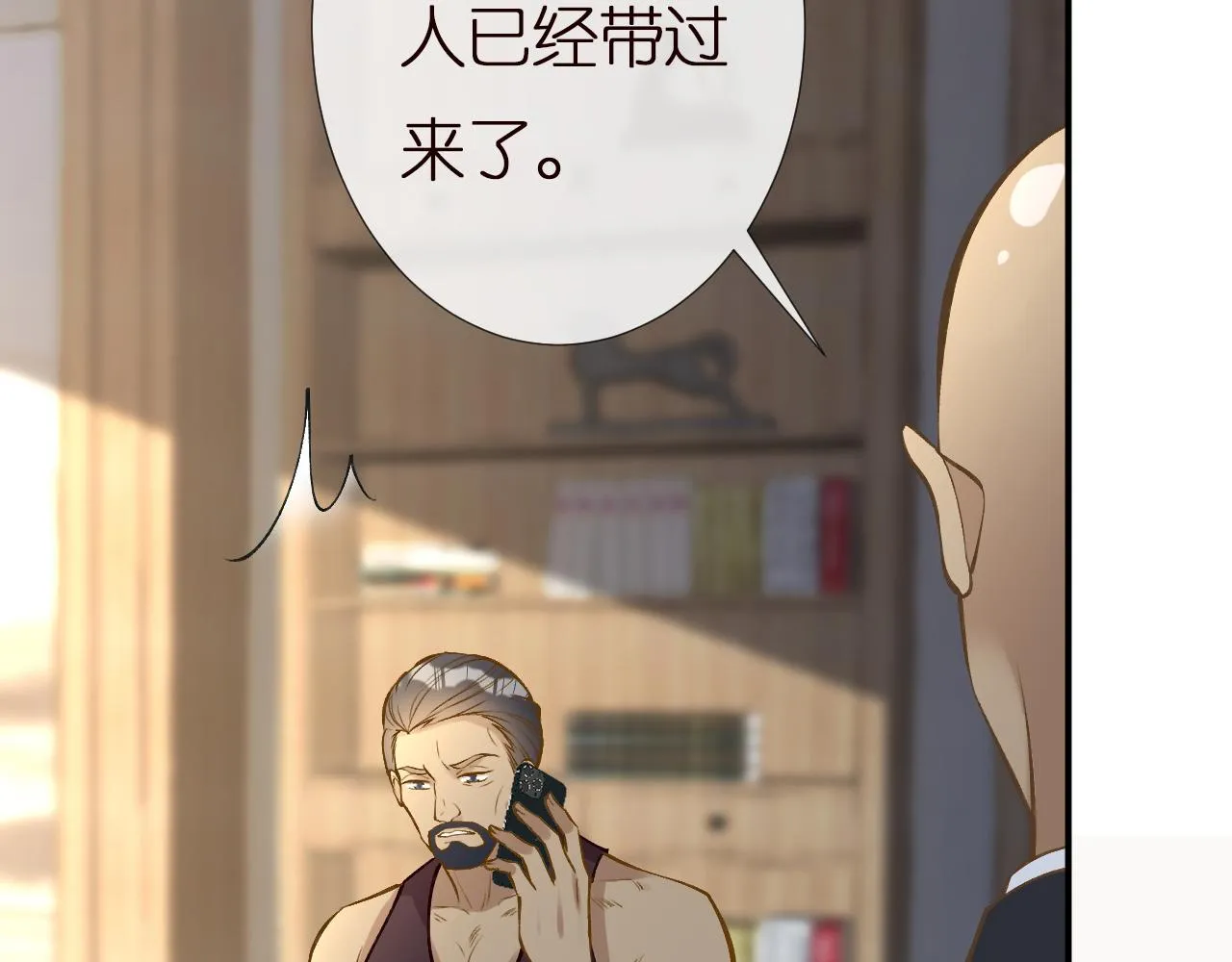 第135 告状 第103页