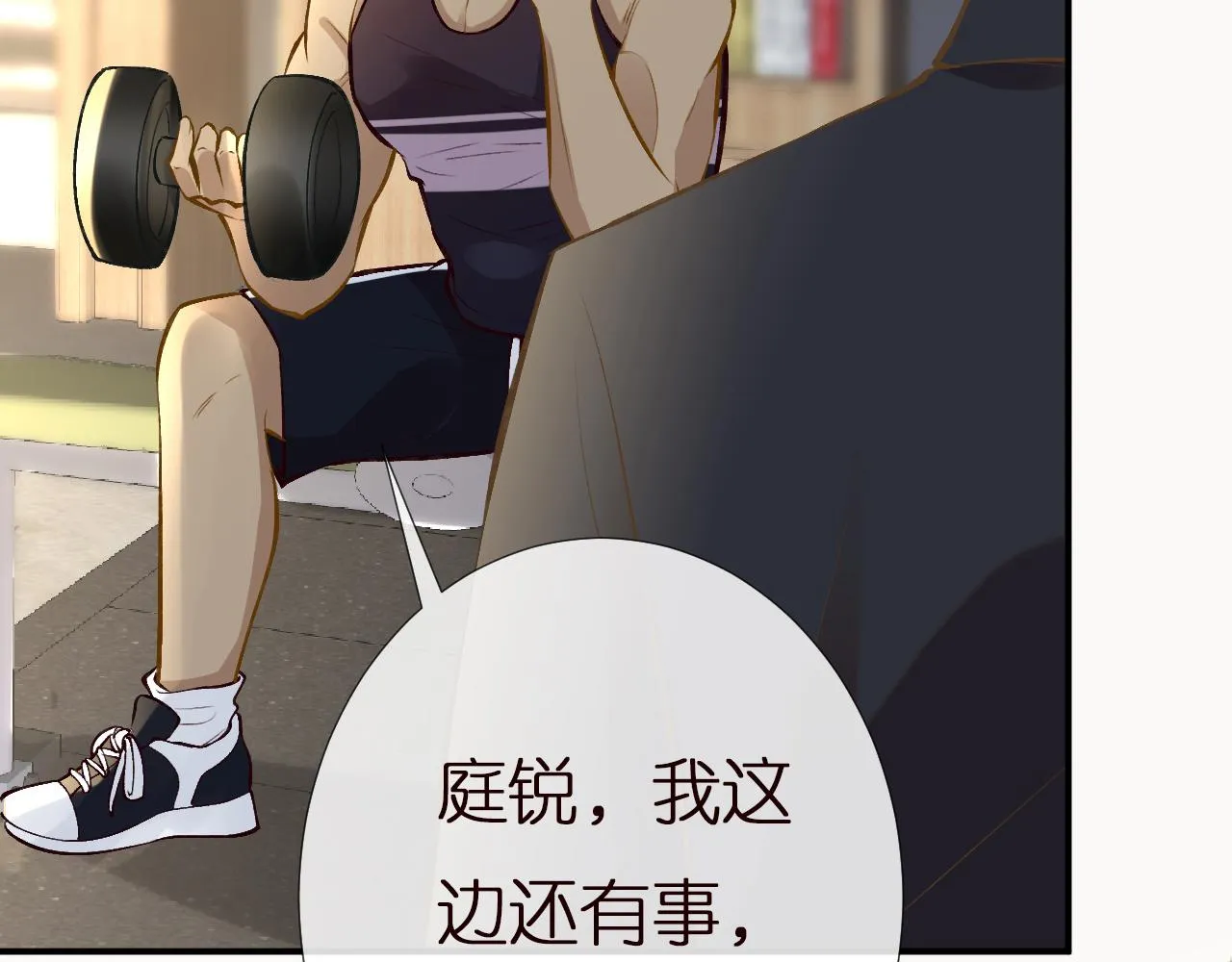 第135 告状 第104页