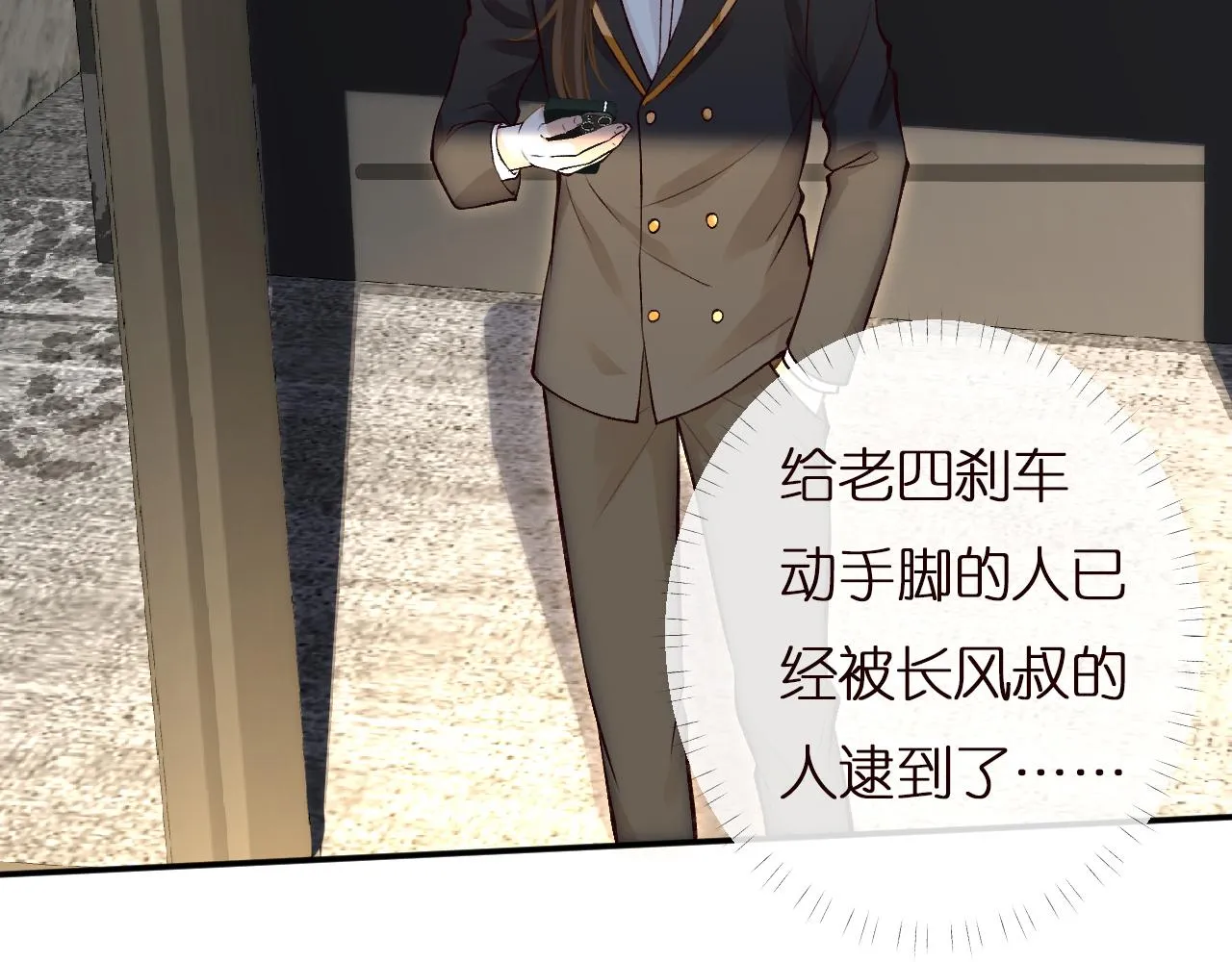 第135 告状 第107页