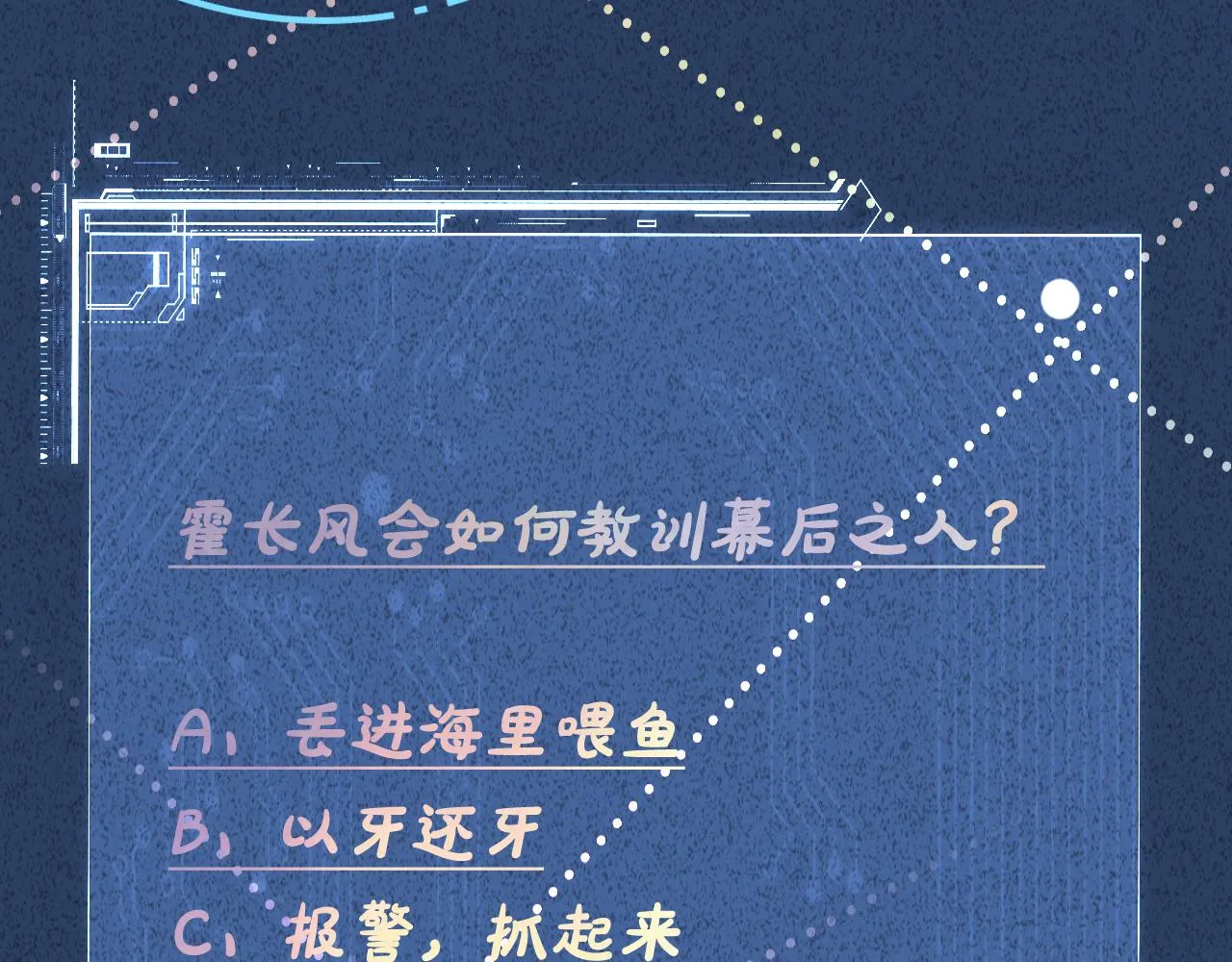 第135 告状 第109页