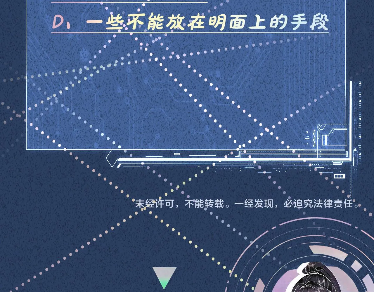 第135 告状 第110页