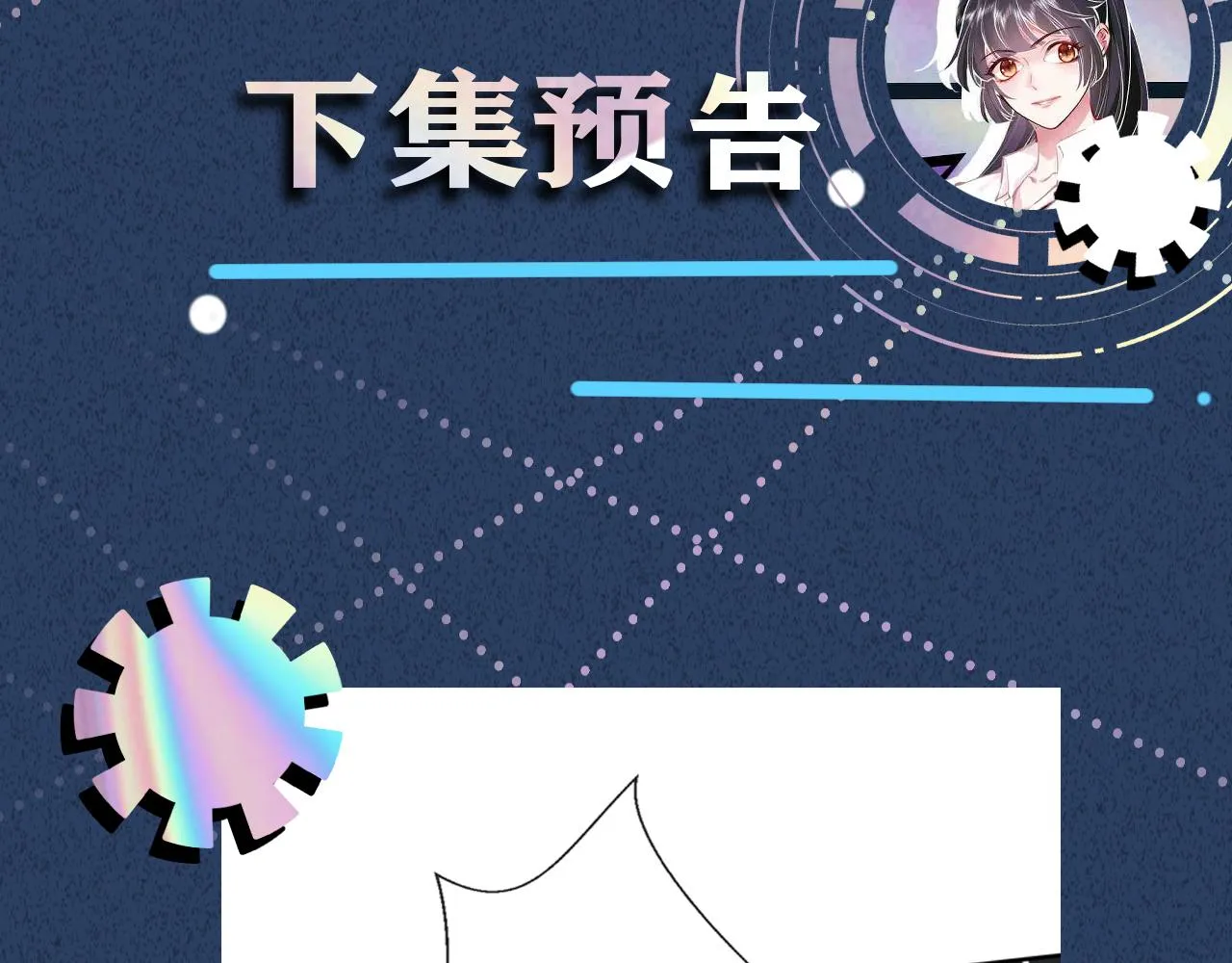 第135 告状 第111页