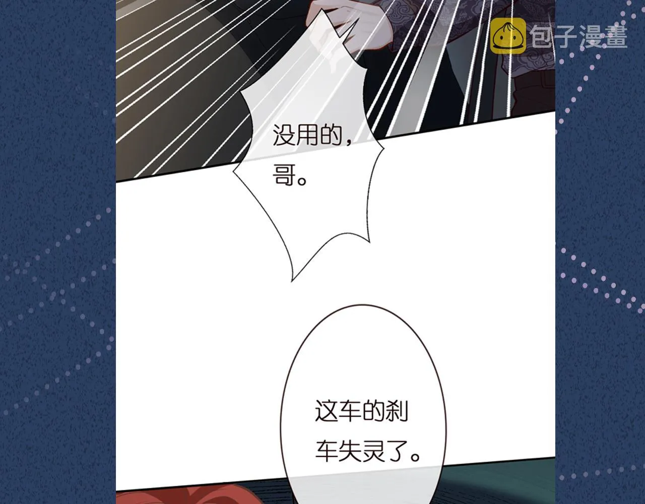 第135 告状 第113页