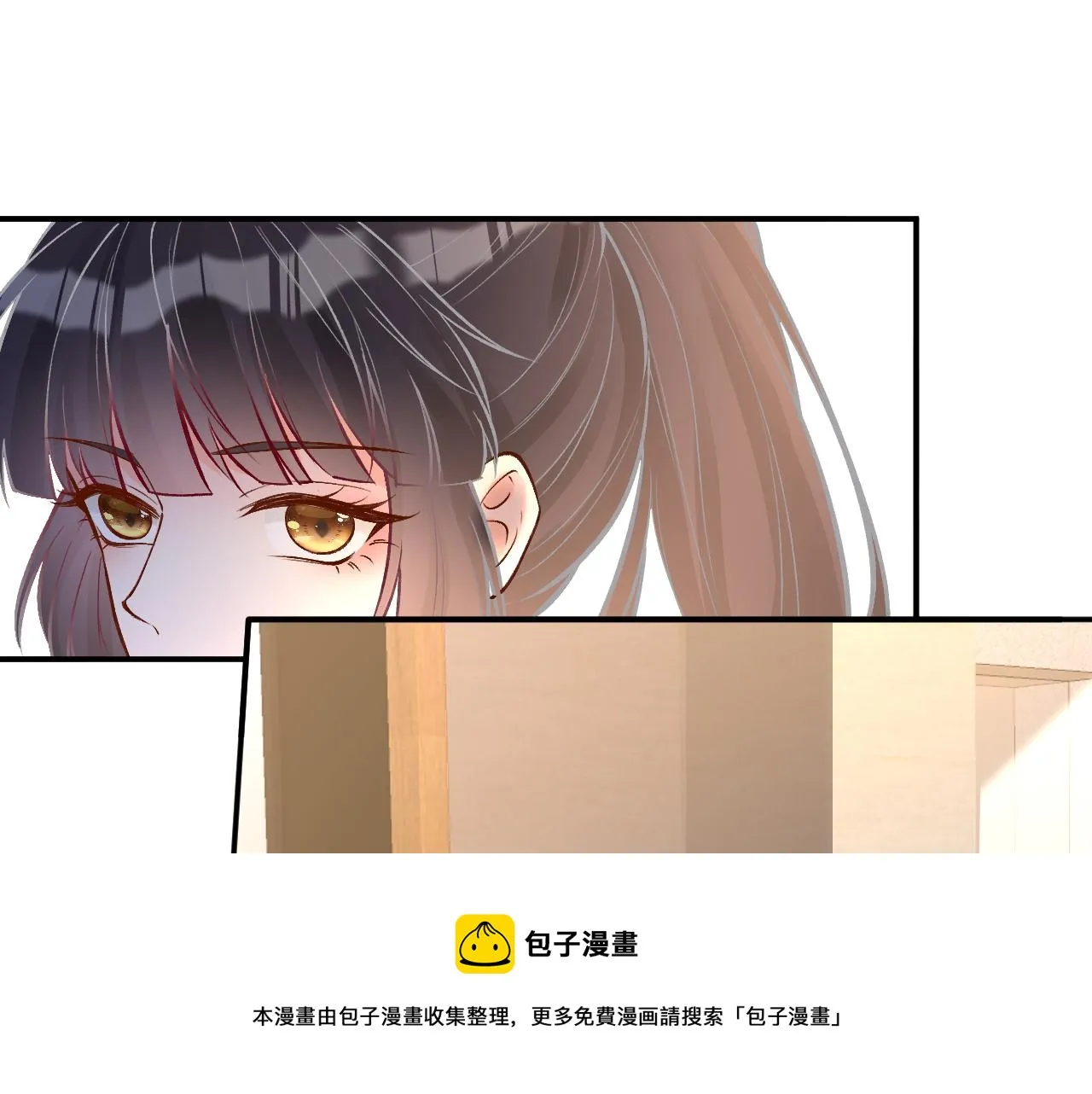 第138 不速之客 第50页