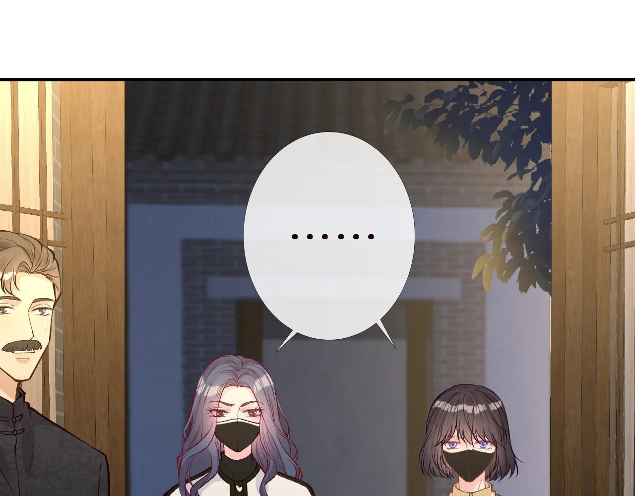 第138 不速之客 第53页