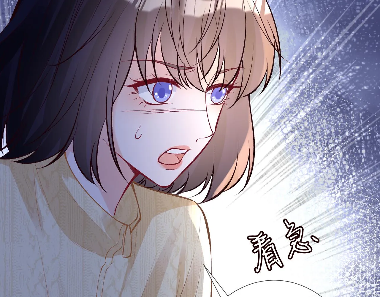 第138 不速之客 第74页