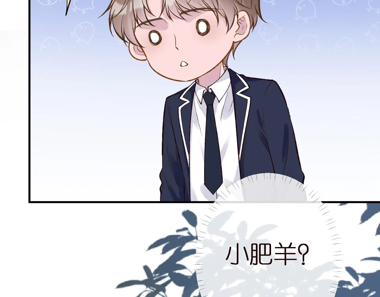 第138 不速之客 第85页