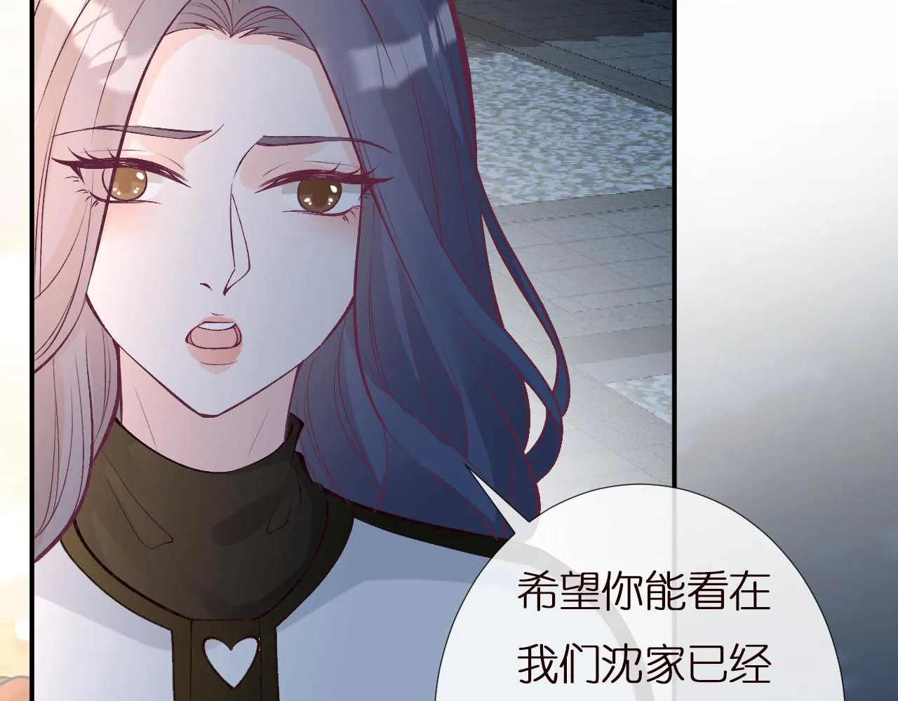 第138 不速之客 第100页